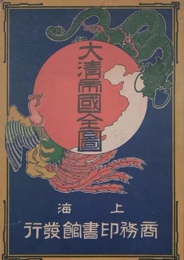 韩昭庆：康熙《皇舆全览图》长城以南地区绘制精度的空间分异