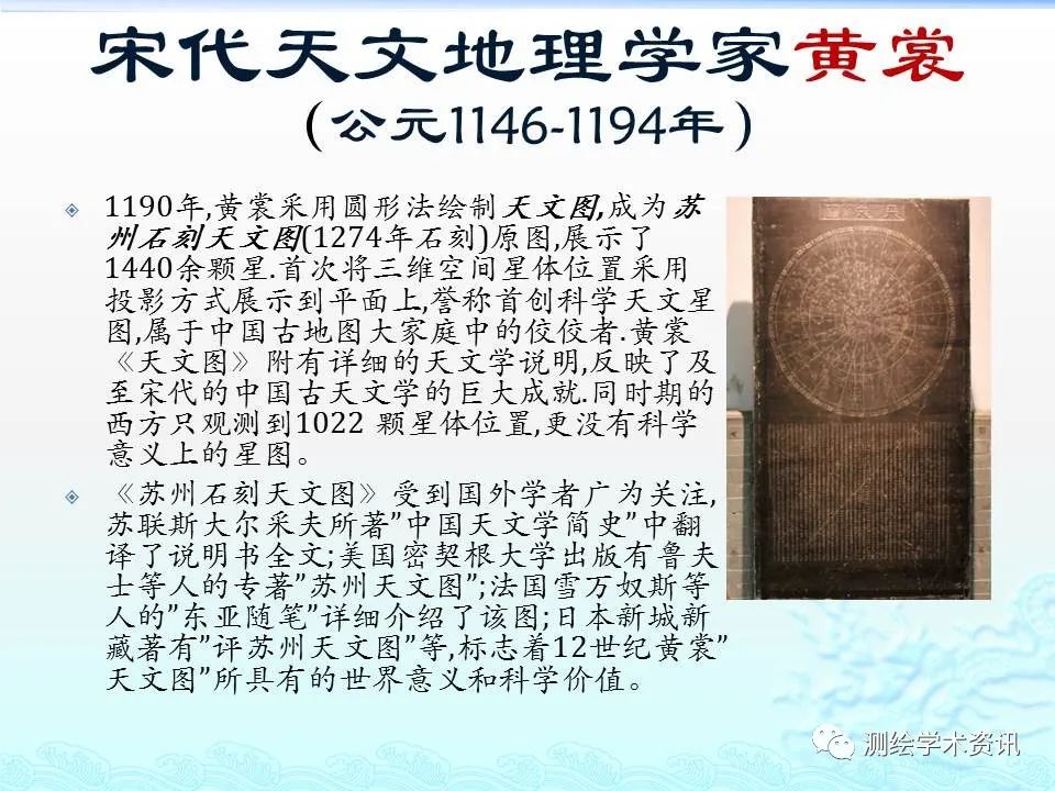 中国古地图文化价值