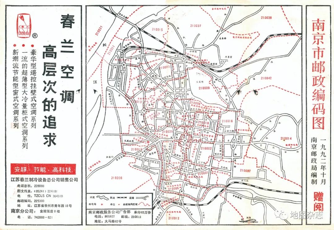 邮政发展的地图记忆 邮政发展的地图记忆