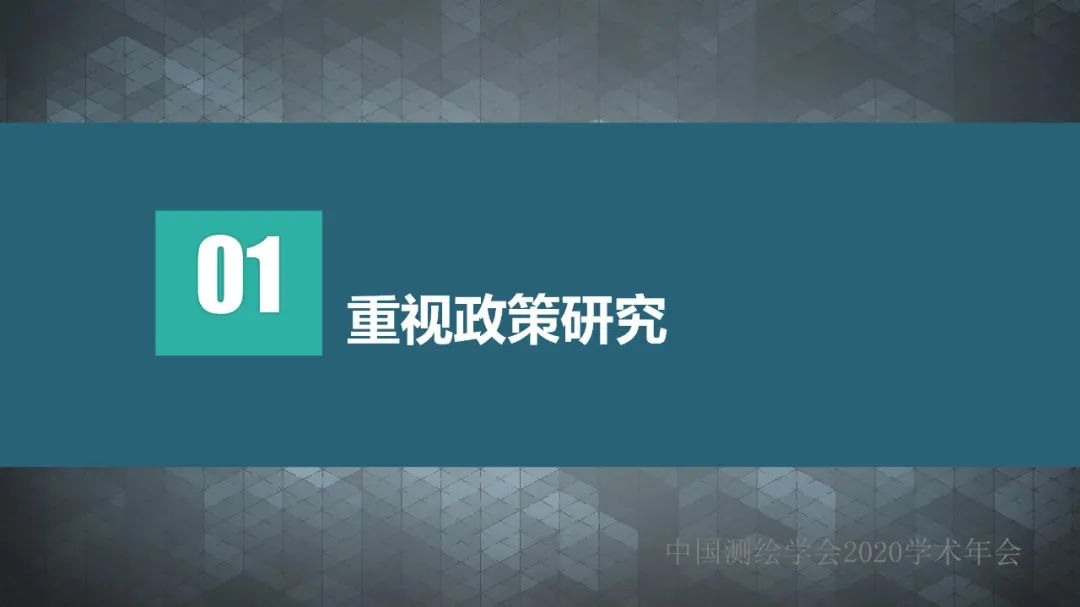 加强人才培养,提高单位竞争力 加强人才培养,提高单位竞争力