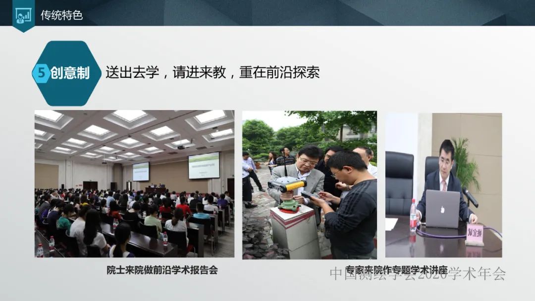 加强人才培养,提高单位竞争力 加强人才培养,提高单位竞争力