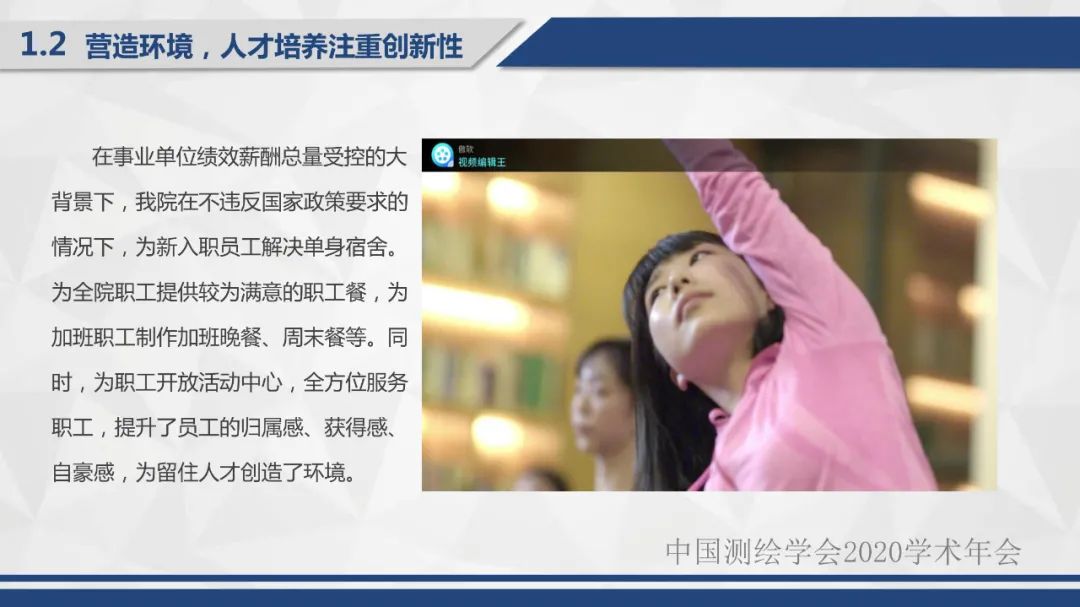 坚持人才是第一资源的思想，努力打造行业领先的人才队伍