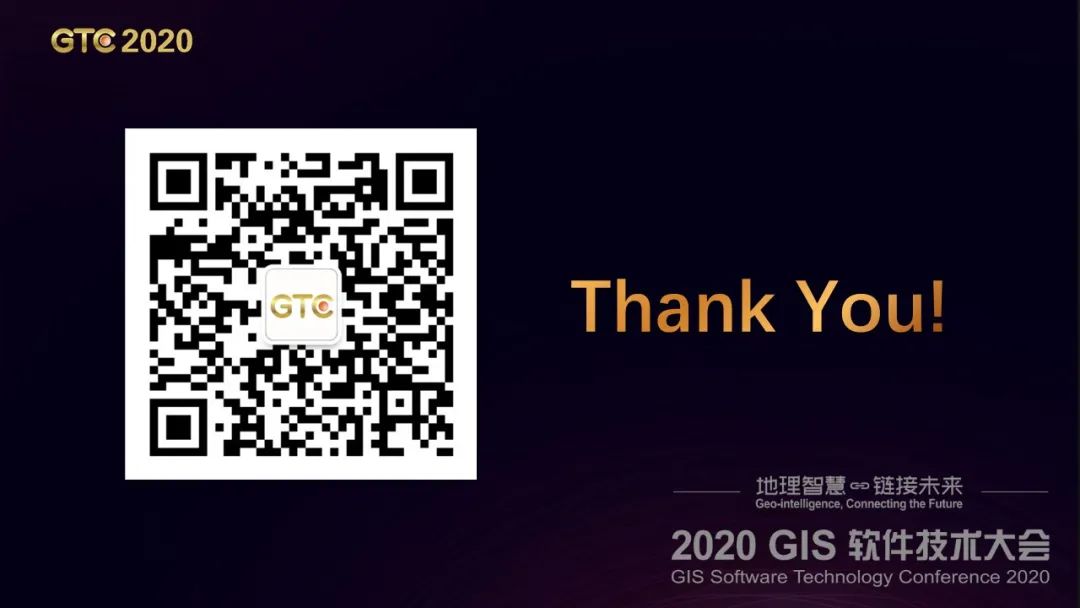 基于GIS的智慧城市工程逻辑