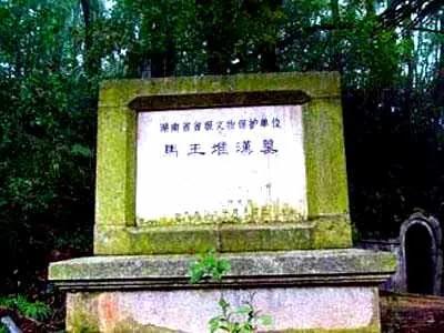 中国现存最早的军事布防图