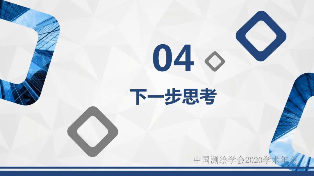 坚持人才是第一资源的思想，努力打造行业领先的人才队伍