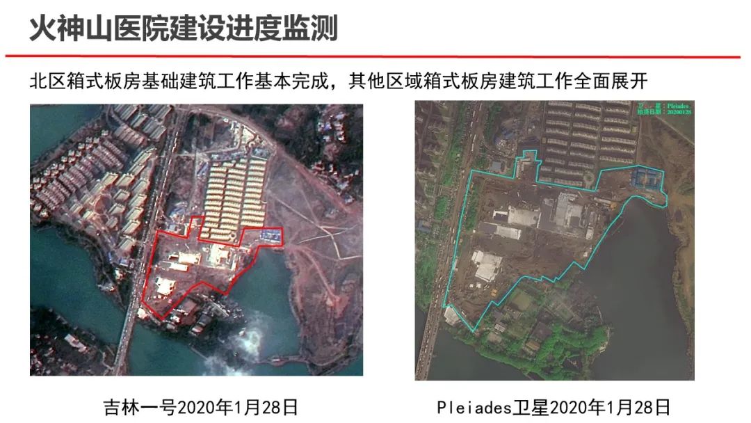 武汉大学张过教授:遥感与生活 武汉大学张过教授:遥感与生活