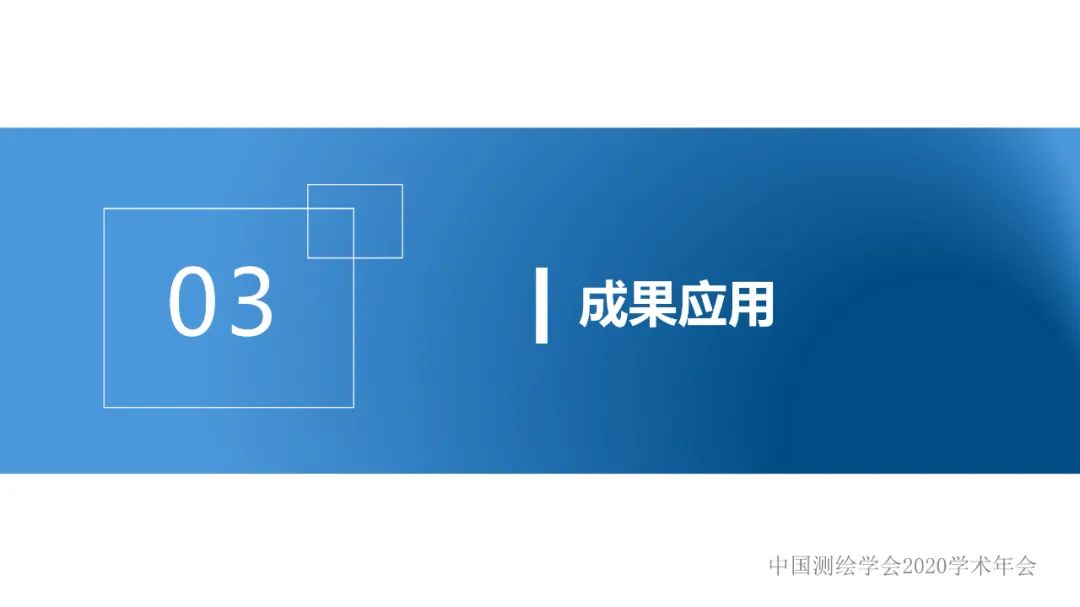 自然资源遥感监测体系思考