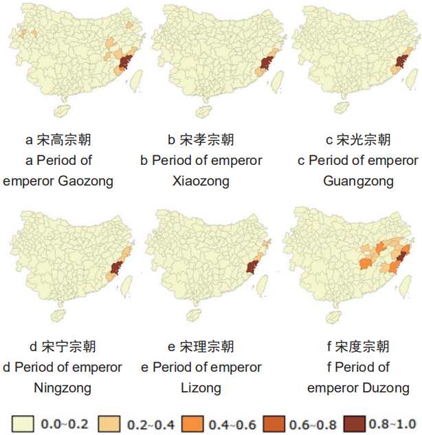 宋代科举人才空间聚集性探索