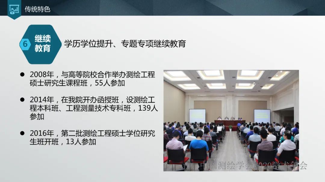 加强人才培养,提高单位竞争力 加强人才培养,提高单位竞争力