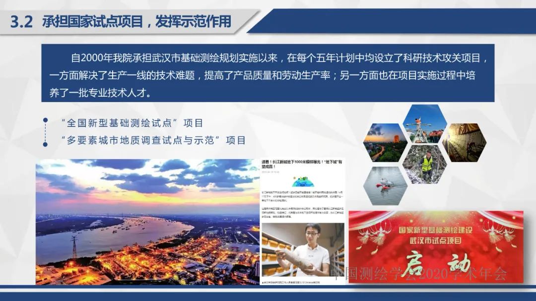 坚持人才是第一资源的思想，努力打造行业领先的人才队伍