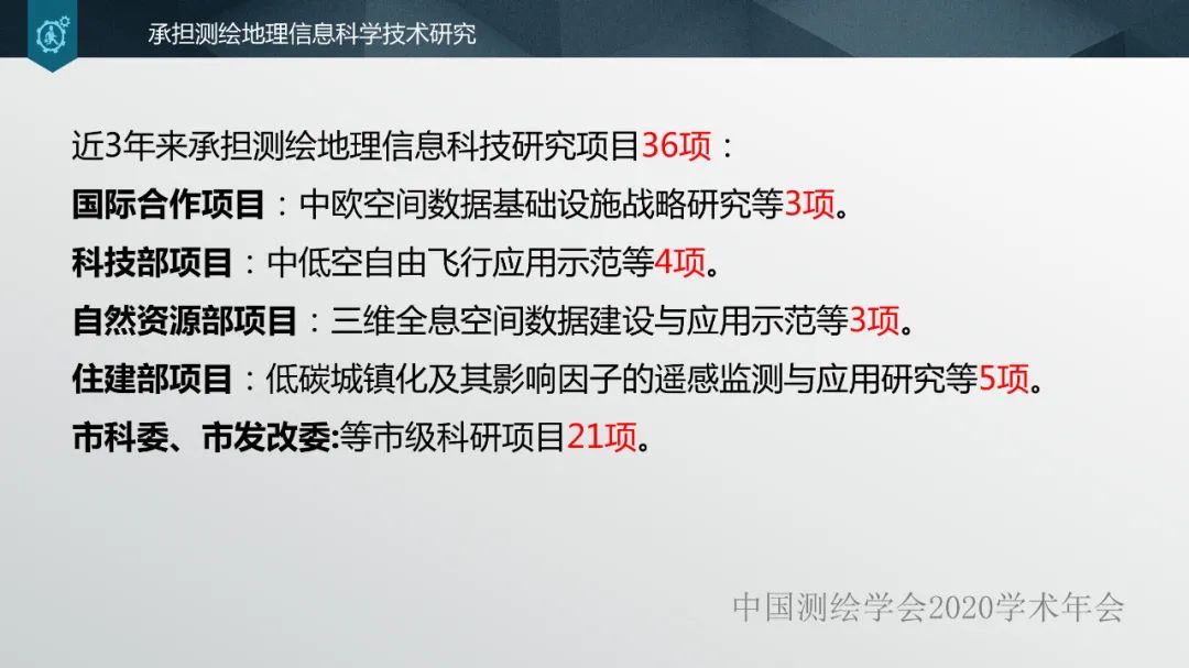 加强人才培养,提高单位竞争力 加强人才培养,提高单位竞争力