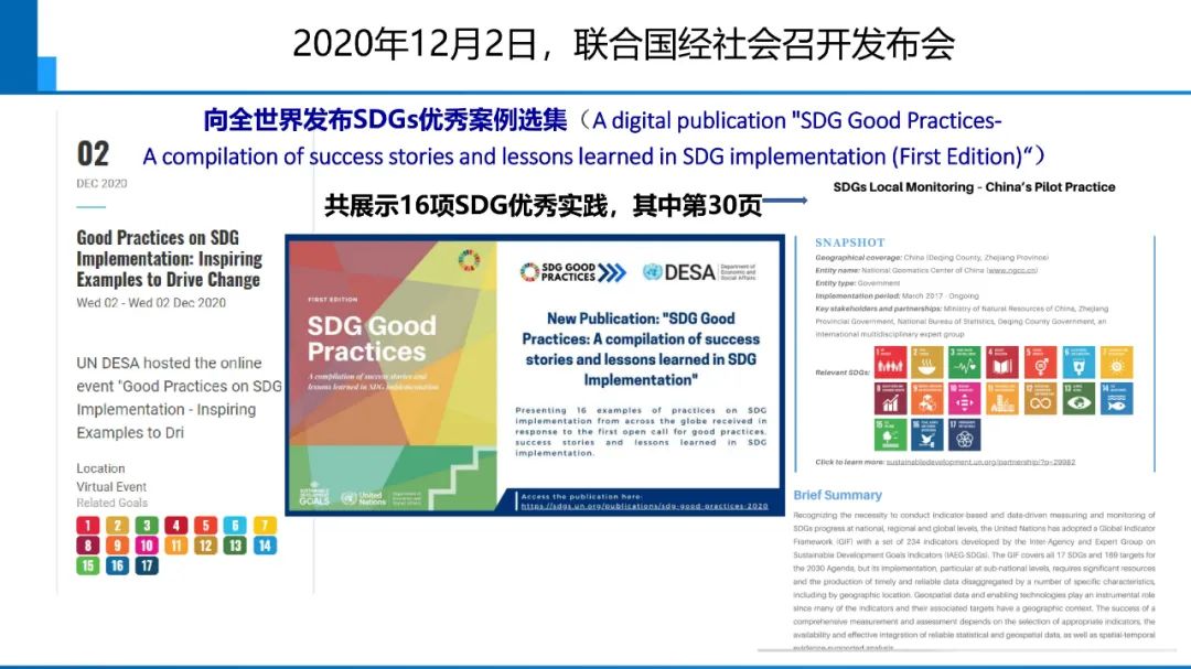 新时代测绘的双重使命与科技创新