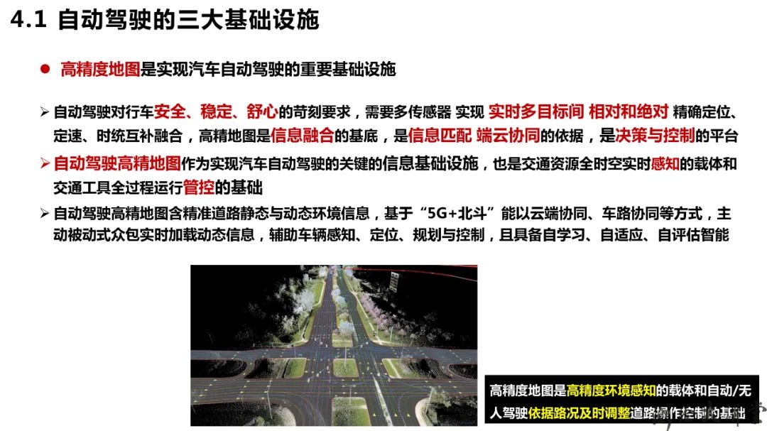 北斗-3特点、优势、创新及其可开拓新应用 北斗-3特点、优势、创新及其可开拓新应用