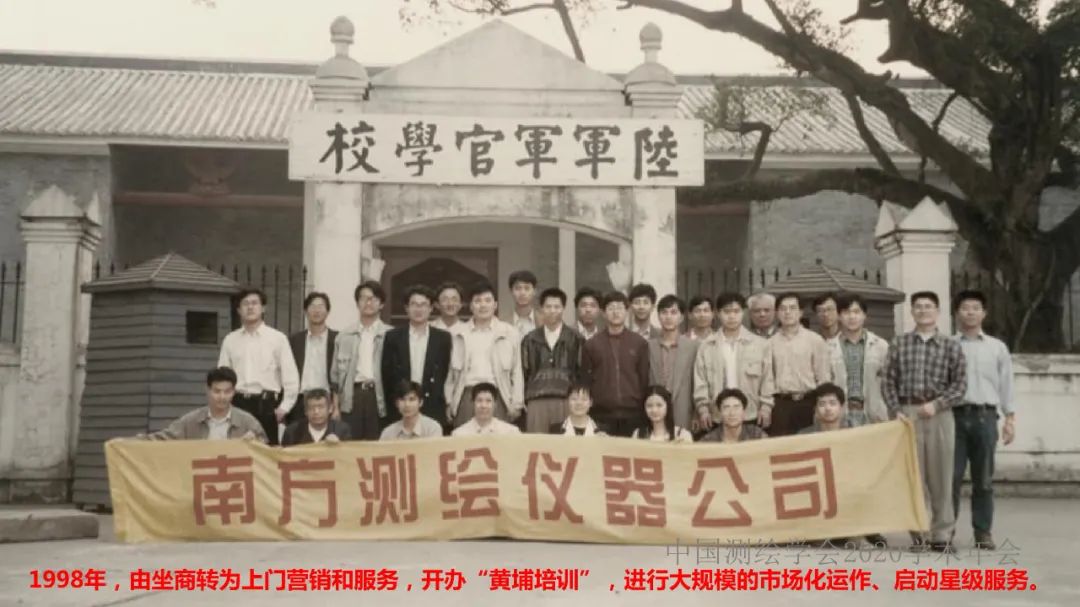 新形势下测绘地理信息企业的人才需求探讨 新形势下测绘地理信息企业的人才需求探讨