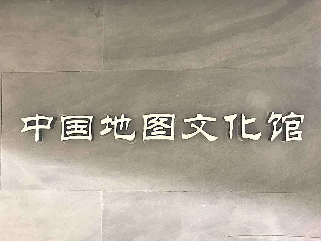 掌上地图馆 | 西方近代地图发展（上）