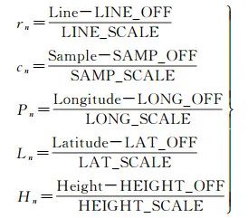 王晋, 张勇, 张祖勋, 等： ICESat激光高程点辅助的天绘一号卫星影像立体区域网平差