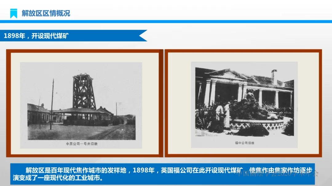建设地理信息产业园区 实现产业转型高质量发展 建设地理信息产业园区 实现产业转型高质量发展