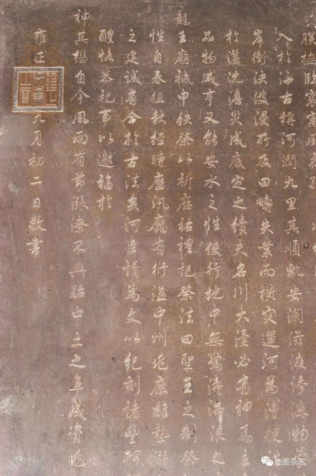 黄河书写的地名（二）