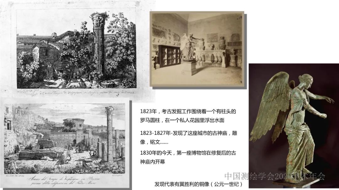 数字化在考古学中的阐释作用 数字化在考古学中的阐释作用