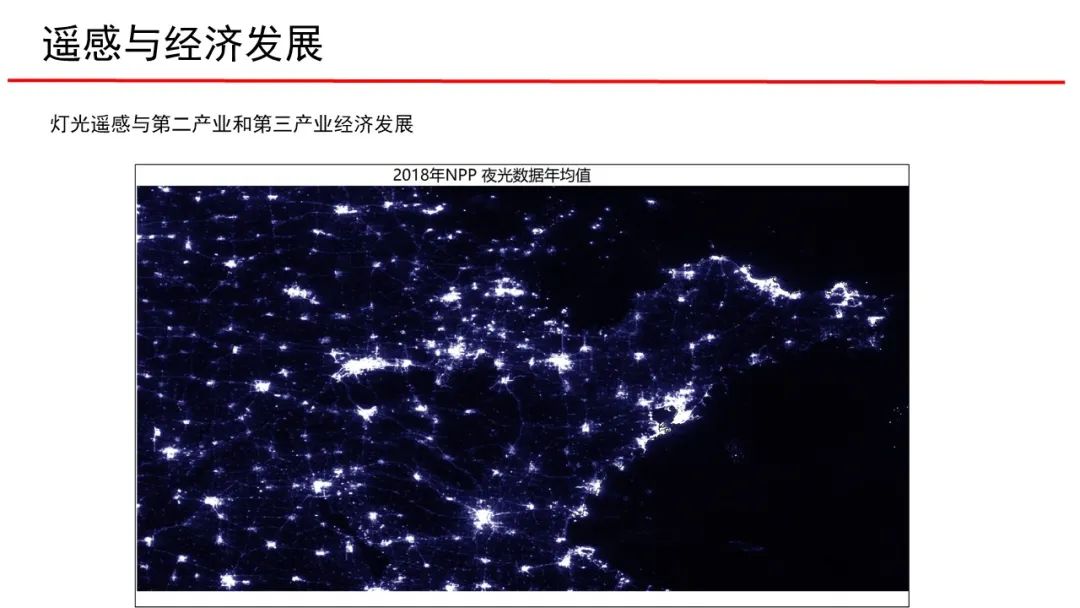 武汉大学张过教授:遥感与生活 武汉大学张过教授:遥感与生活