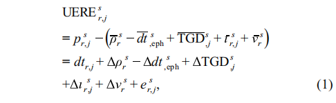 杨元喜院士|北斗全球导航卫星系统进展与性能评价――基于BDS-3演示系统的数据分析 杨元喜院士|北斗全球导航卫星系统进展与性能评价――基于BDS-3演示系统的数据分析