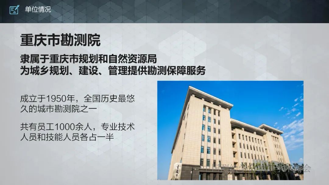 加强人才培养,提高单位竞争力 加强人才培养,提高单位竞争力