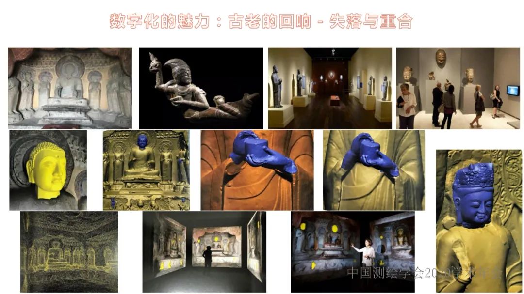 数字化在考古学中的阐释作用 数字化在考古学中的阐释作用