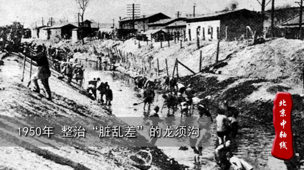 北京中轴线的前世今生 北京中轴线的前世今生