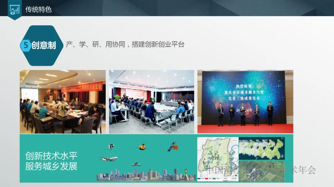 加强人才培养,提高单位竞争力 加强人才培养,提高单位竞争力