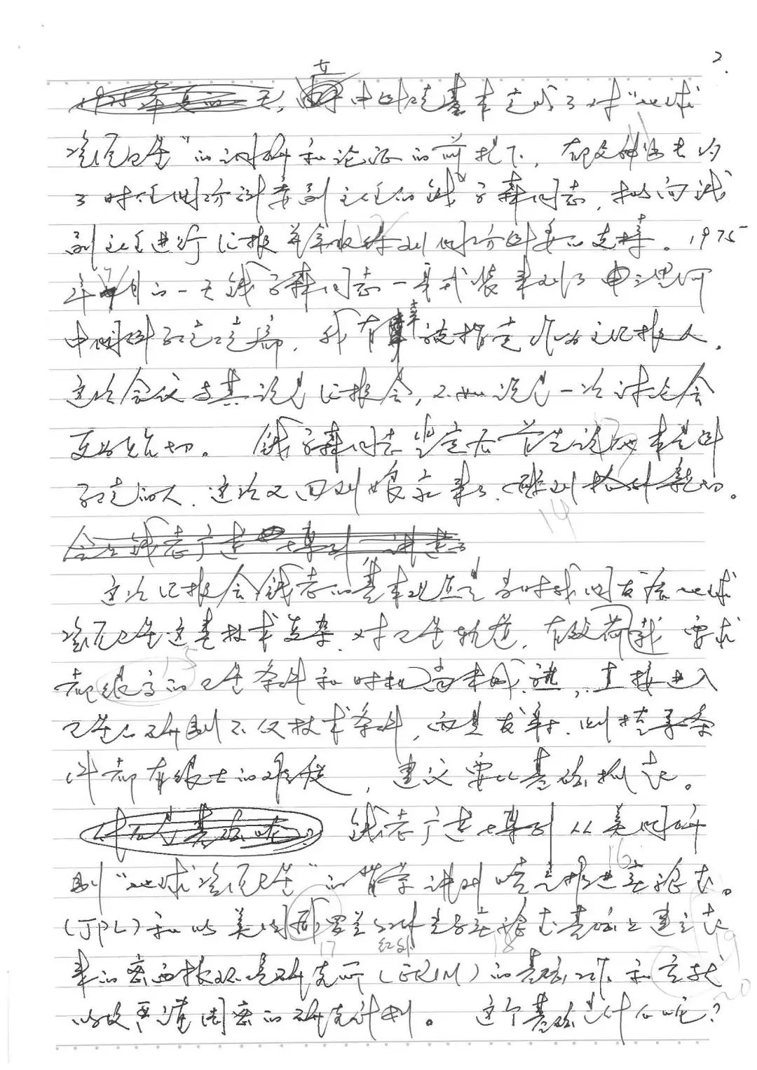 “遥感”一词是谁最先提出的? “遥感”一词是谁最先提出的?