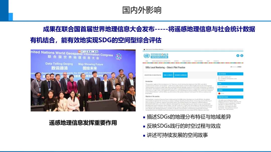 新时代测绘的双重使命与科技创新