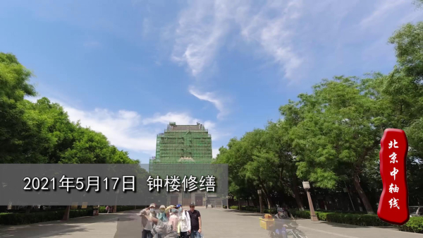 北京中轴线的前世今生 北京中轴线的前世今生