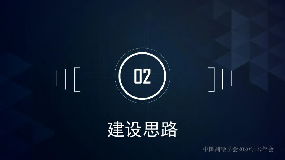 浙江省新型基础测绘与公共服务体系建设实践与探索 浙江省新型基础测绘与公共服务体系建设实践与探索