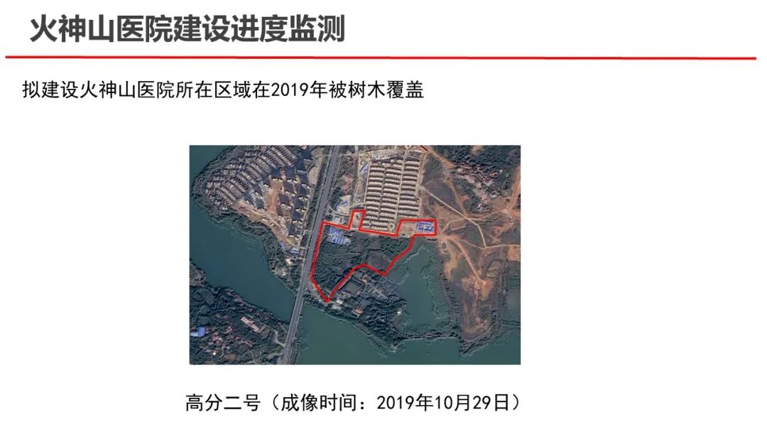 武汉大学张过教授:遥感与生活 武汉大学张过教授:遥感与生活