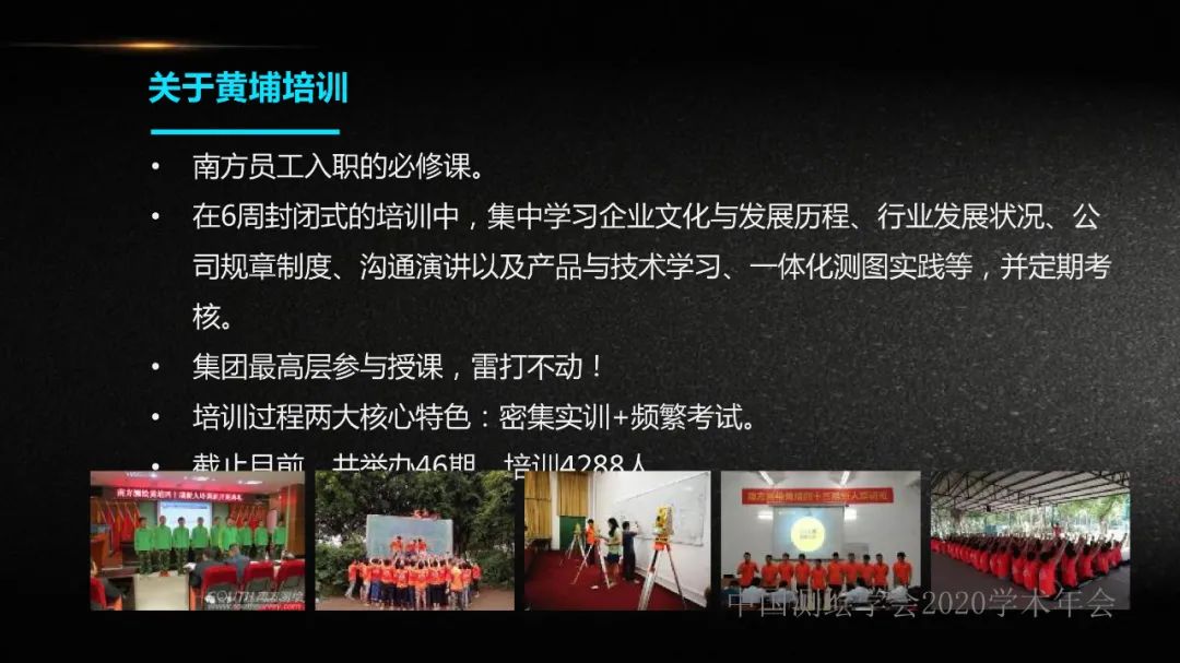 新形势下测绘地理信息企业的人才需求探讨 新形势下测绘地理信息企业的人才需求探讨