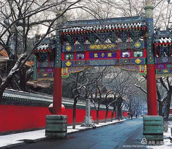 中国第一部测算专著