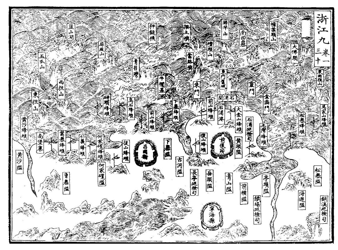 掌上地图馆 | 中国传统地图的发展(下) 掌上地图馆 | 中国传统地图的发展(下)