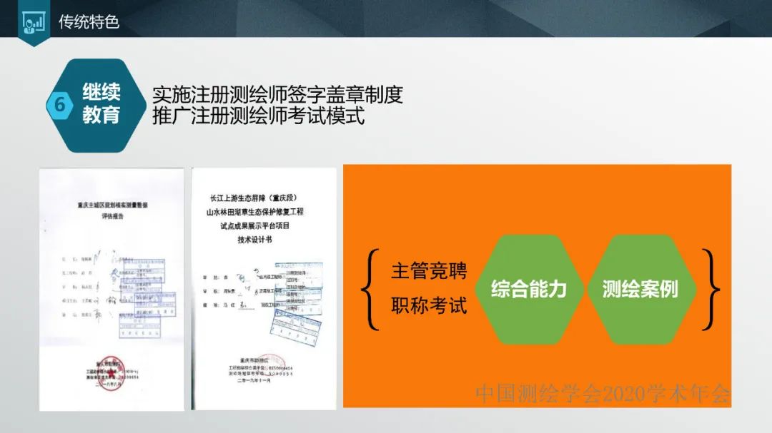 加强人才培养,提高单位竞争力 加强人才培养,提高单位竞争力