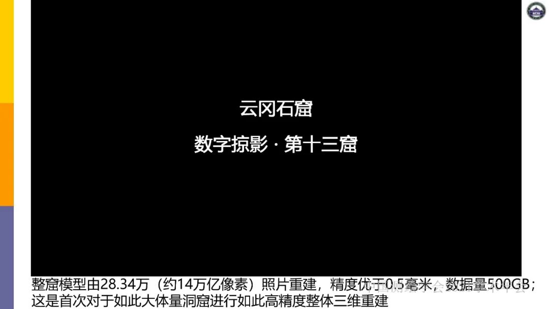 新基建时代地球空间信息学的使命 新基建时代地球空间信息学的使命