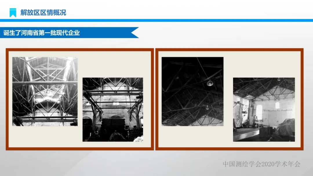 建设地理信息产业园区 实现产业转型高质量发展 建设地理信息产业园区 实现产业转型高质量发展