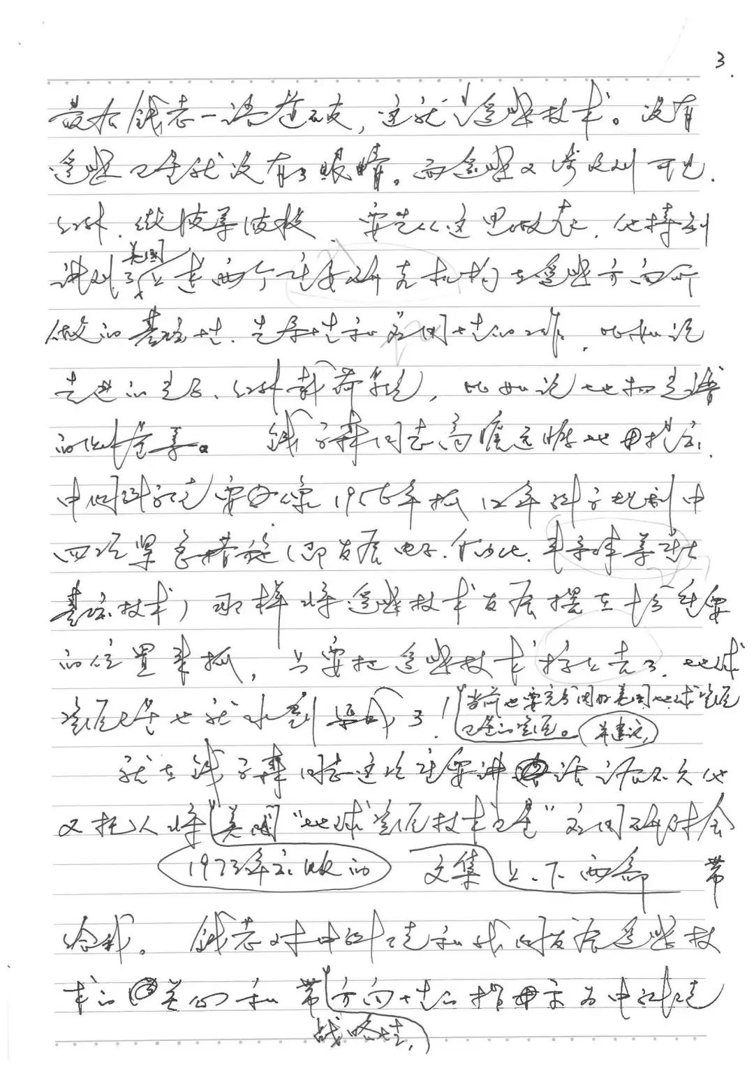 “遥感”一词是谁最先提出的? “遥感”一词是谁最先提出的?