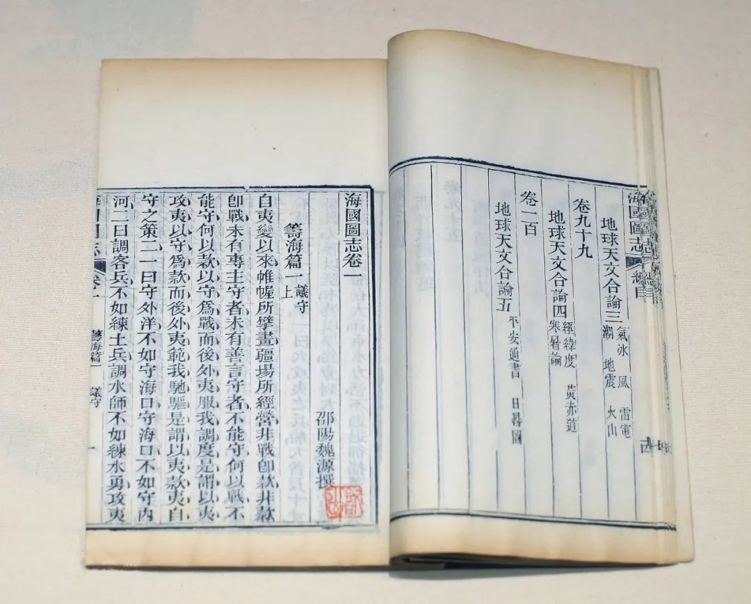 掌上地图馆 | 中国传统地图的发展(下) 掌上地图馆 | 中国传统地图的发展(下)