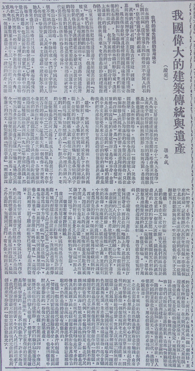 北京中轴线的前世今生 北京中轴线的前世今生