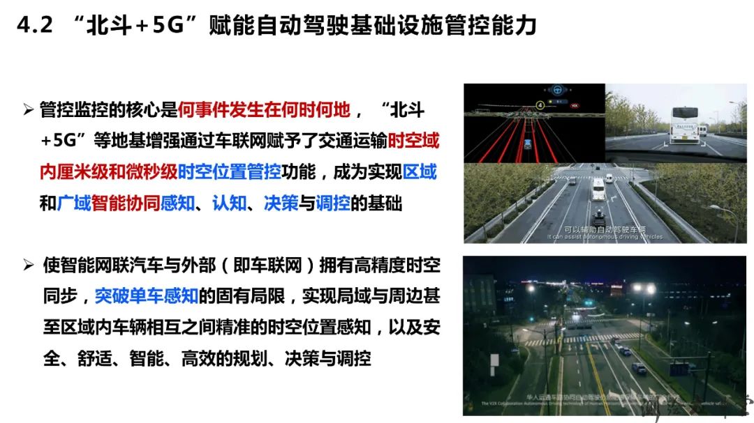 北斗-3特点、优势、创新及其可开拓新应用 北斗-3特点、优势、创新及其可开拓新应用