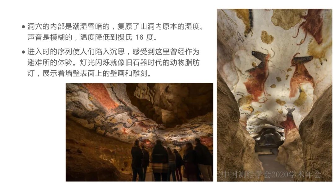 数字化在考古学中的阐释作用 数字化在考古学中的阐释作用