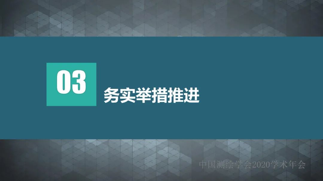 加强人才培养,提高单位竞争力 加强人才培养,提高单位竞争力