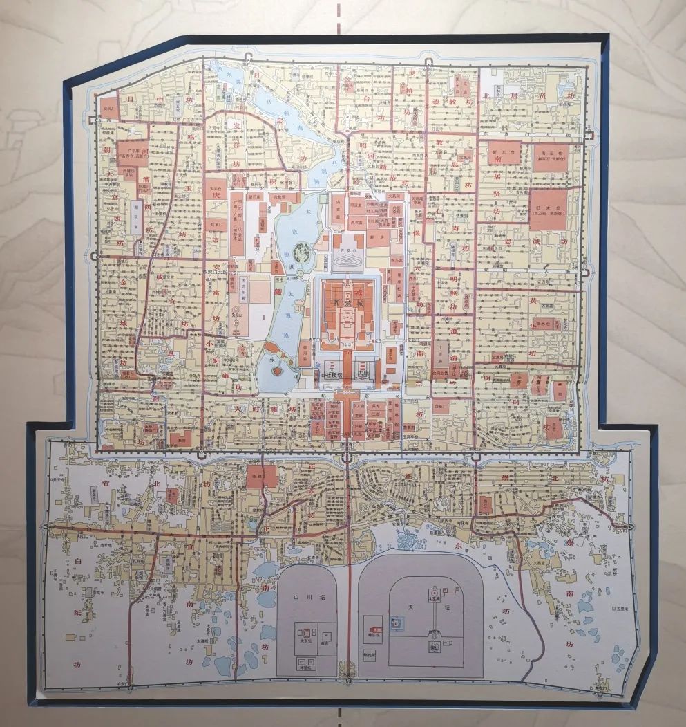 北京中轴线的秘密（下）