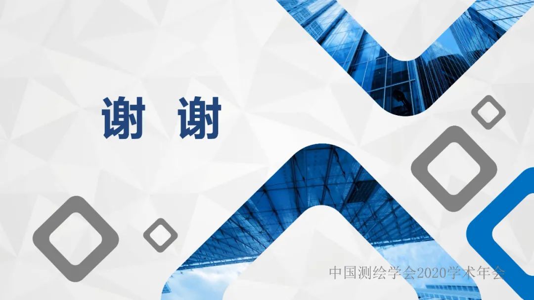 坚持人才是第一资源的思想，努力打造行业领先的人才队伍