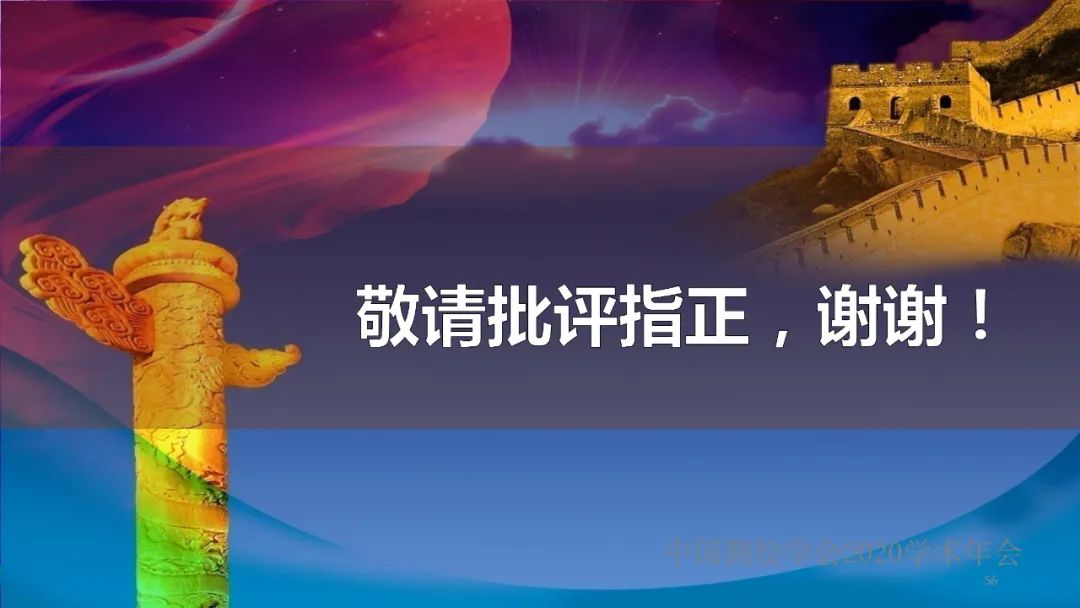 空间光学遥感新型载荷技术 空间光学遥感新型载荷技术
