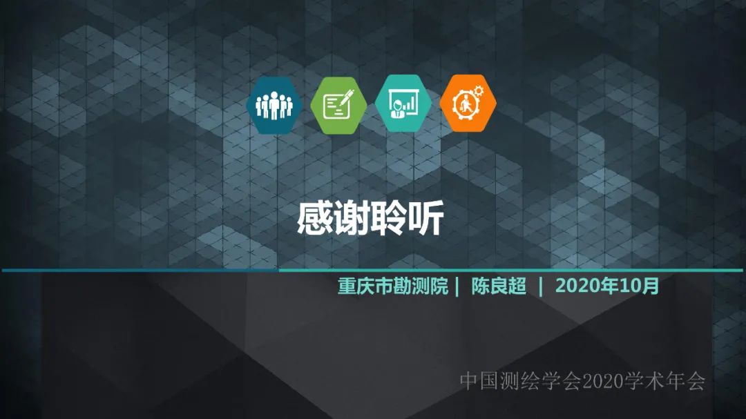 加强人才培养,提高单位竞争力 加强人才培养,提高单位竞争力